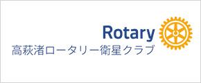 衛星クラブ